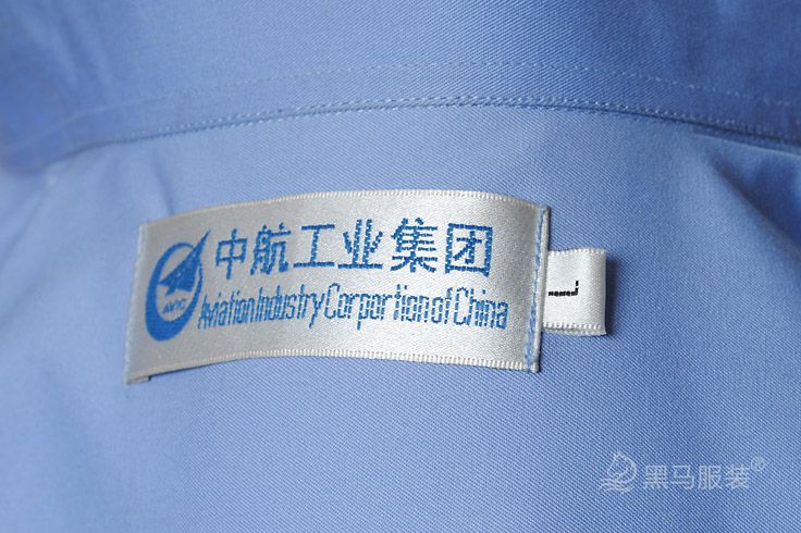 中航工業(yè)夏季工作服領(lǐng)標(biāo)圖片