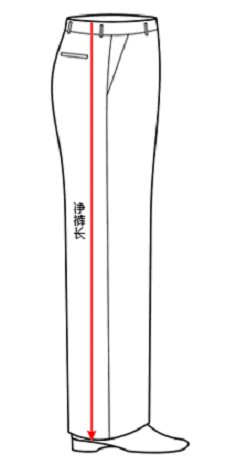 尺寸、褲長測(cè)量方法